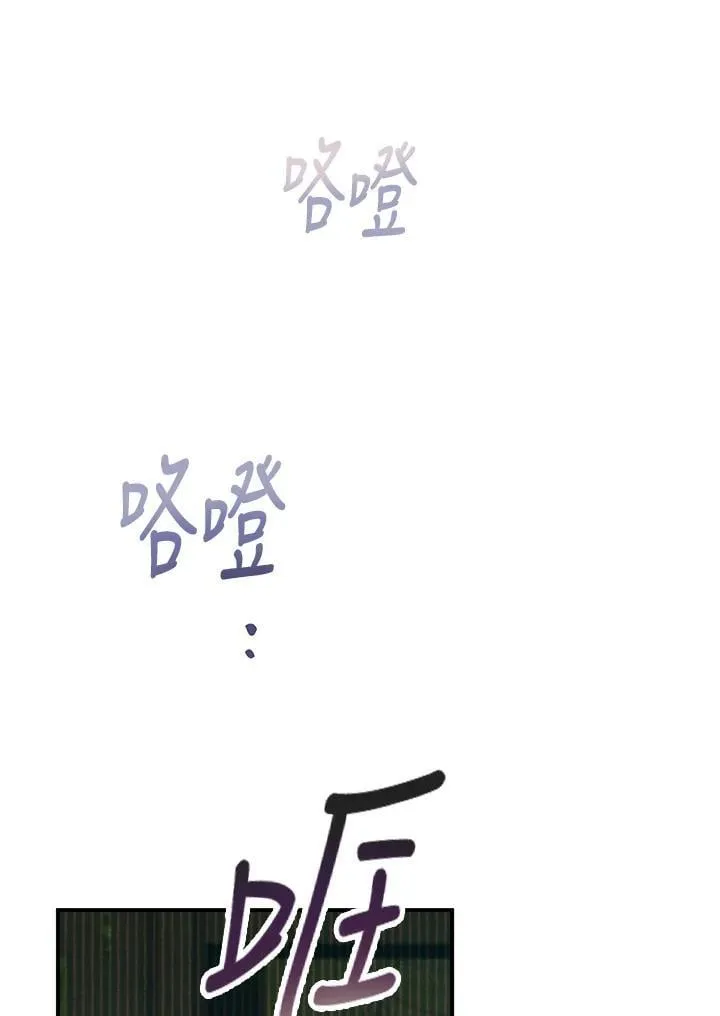 第21话 第114页