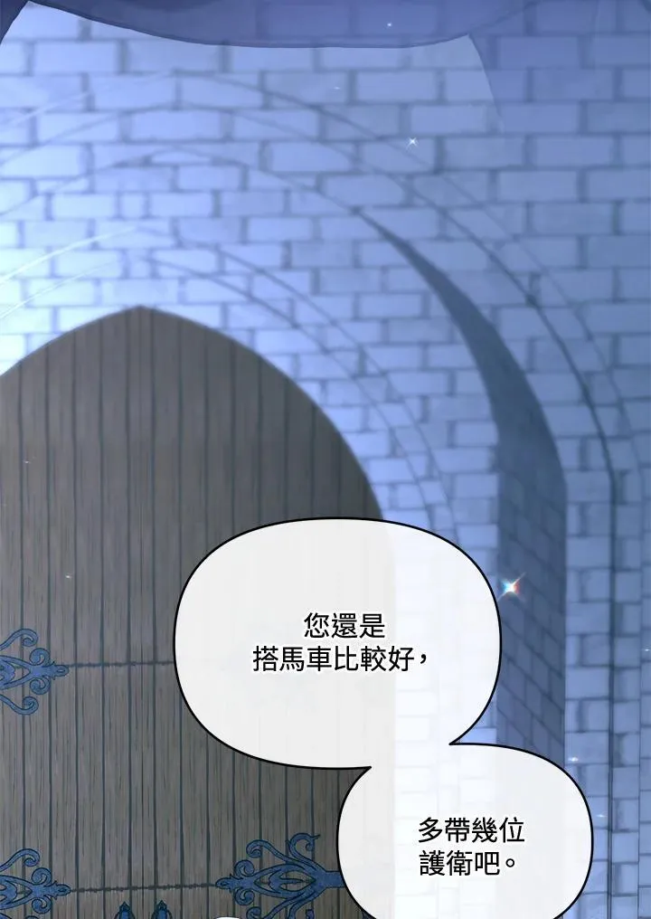 第21话 第121页