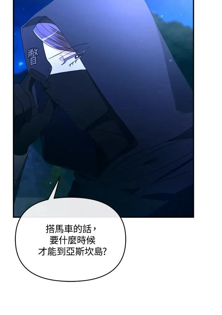 第21话 第124页