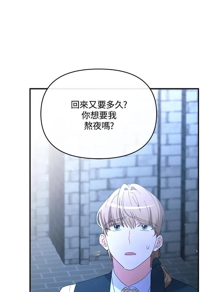 第21话 第125页