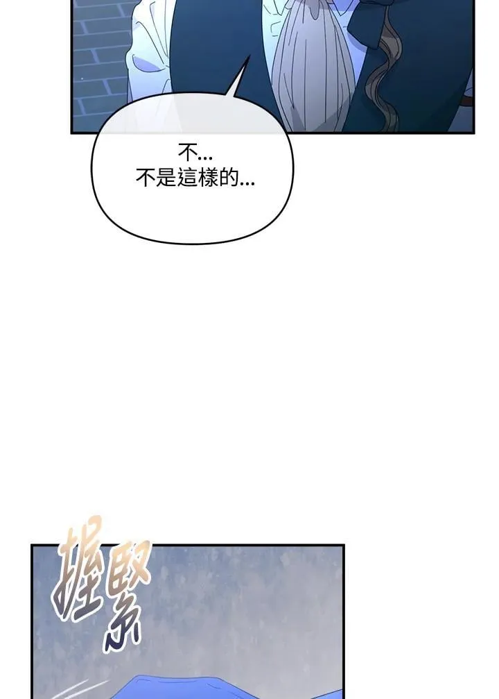 第21话 第126页