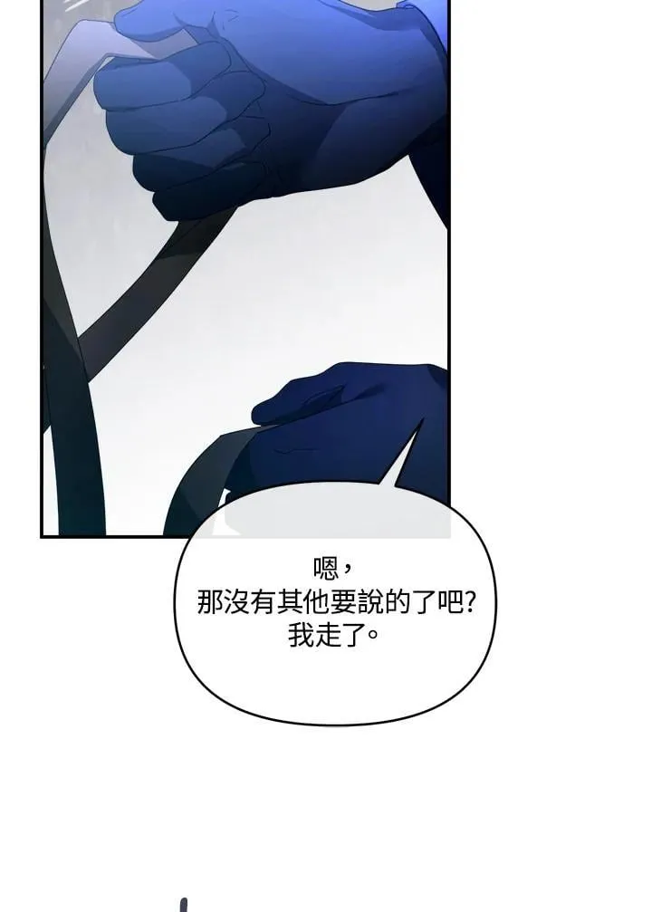 第21话 第127页
