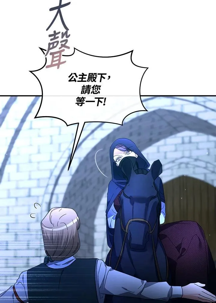 第21话 第128页