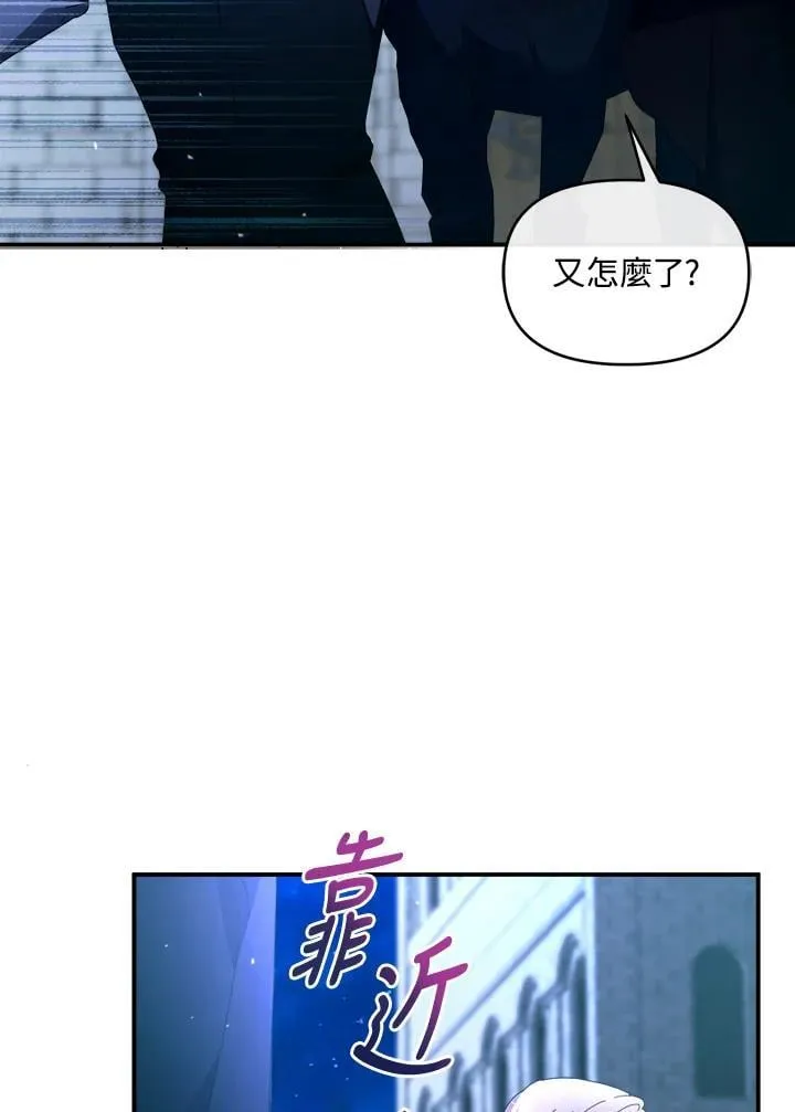 第21话 第129页