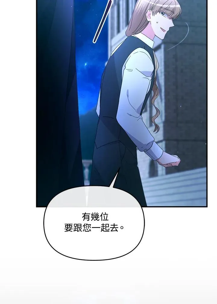 第21话 第130页