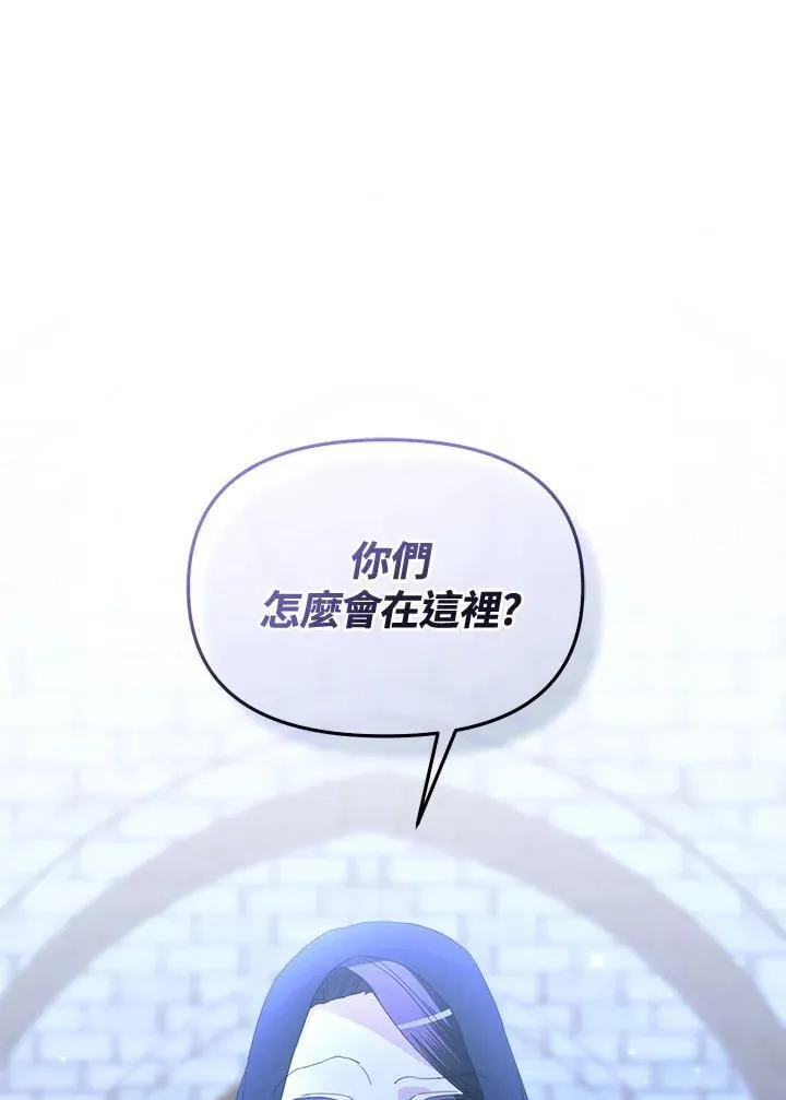第21话 第133页