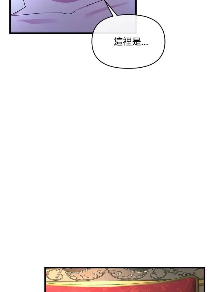 第19话 第3页