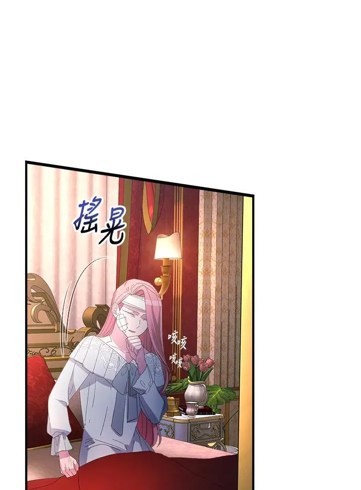 第19话 第5页