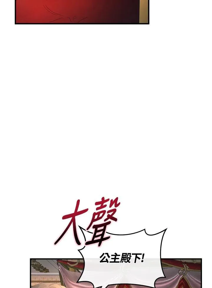 第19话 第6页