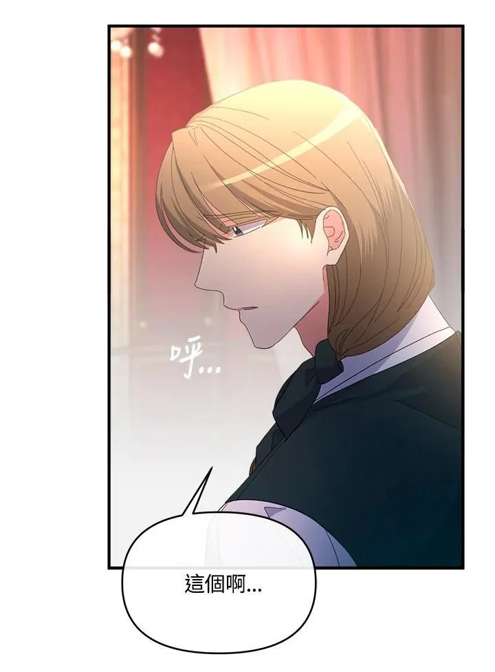 第19话 第13页