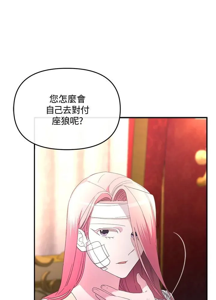 第19话 第16页