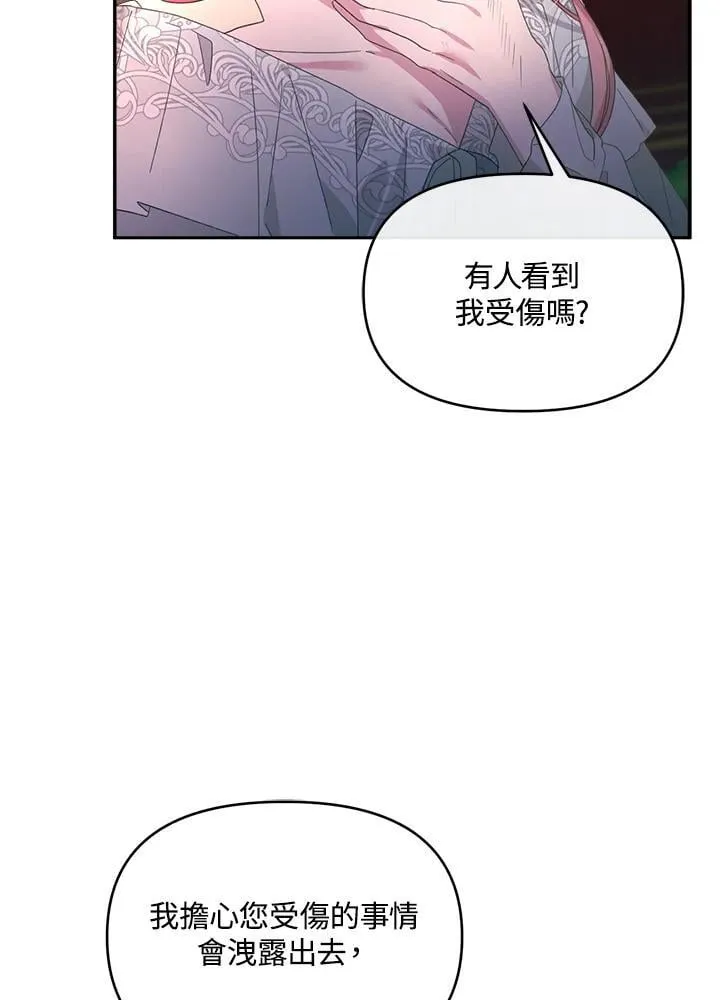 第19话 第17页