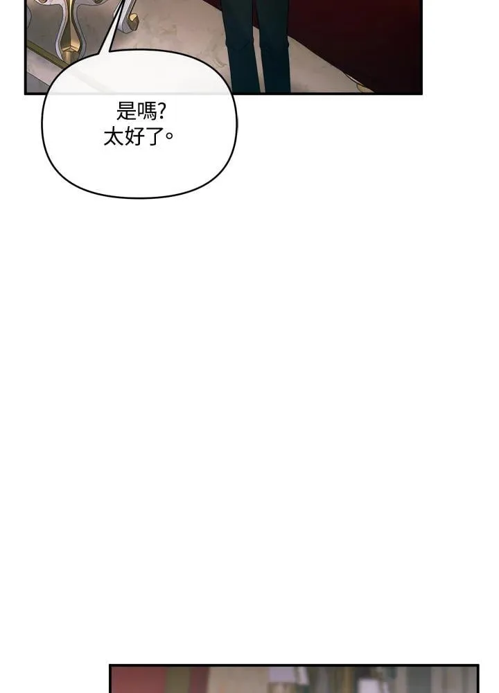 第19话 第19页