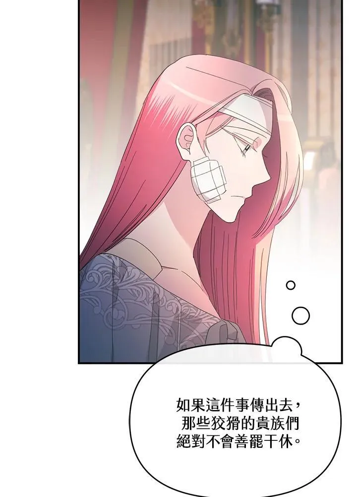 第19话 第20页