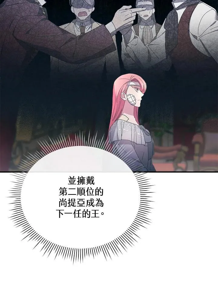 第19话 第22页