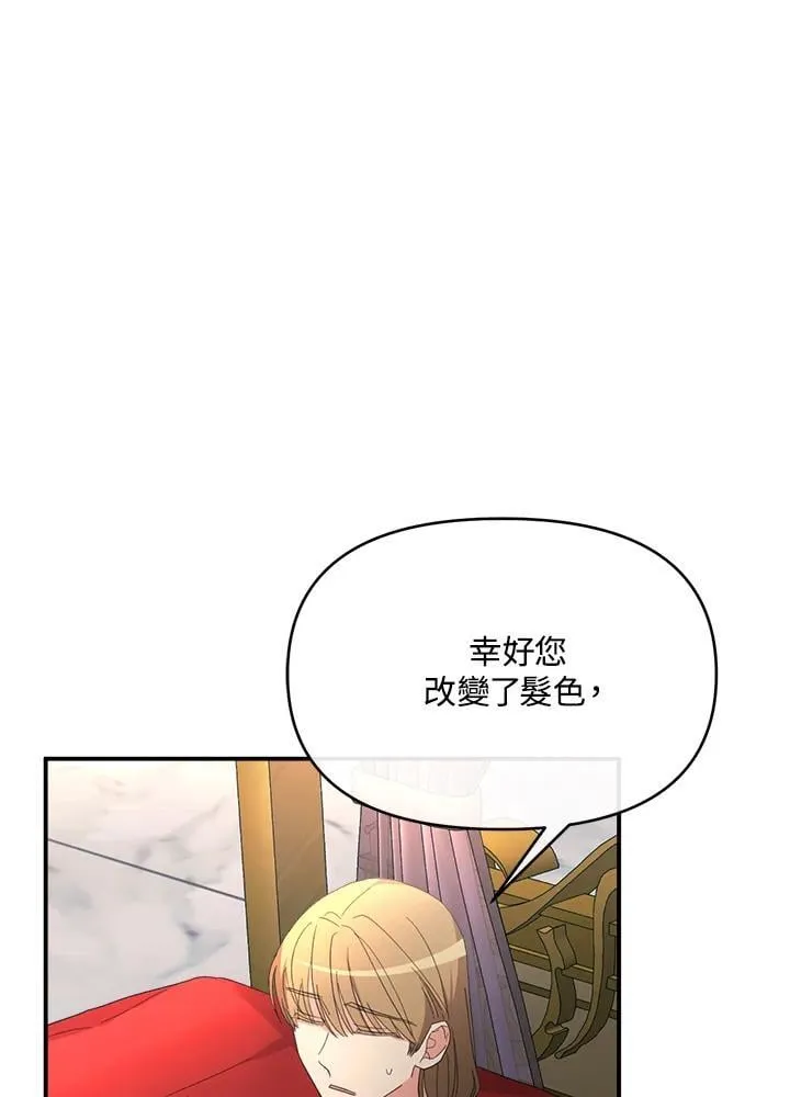 第19话 第23页