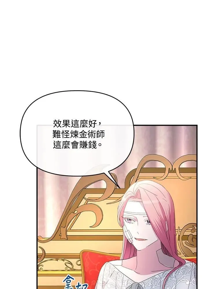 第19话 第25页