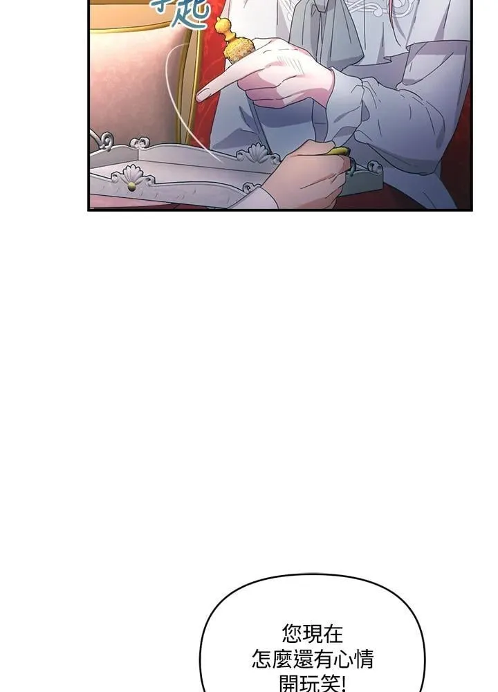 第19话 第26页
