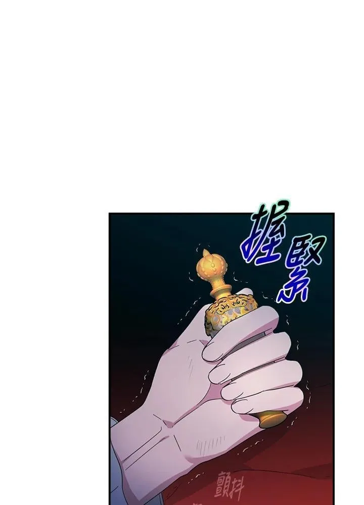 第19话 第28页