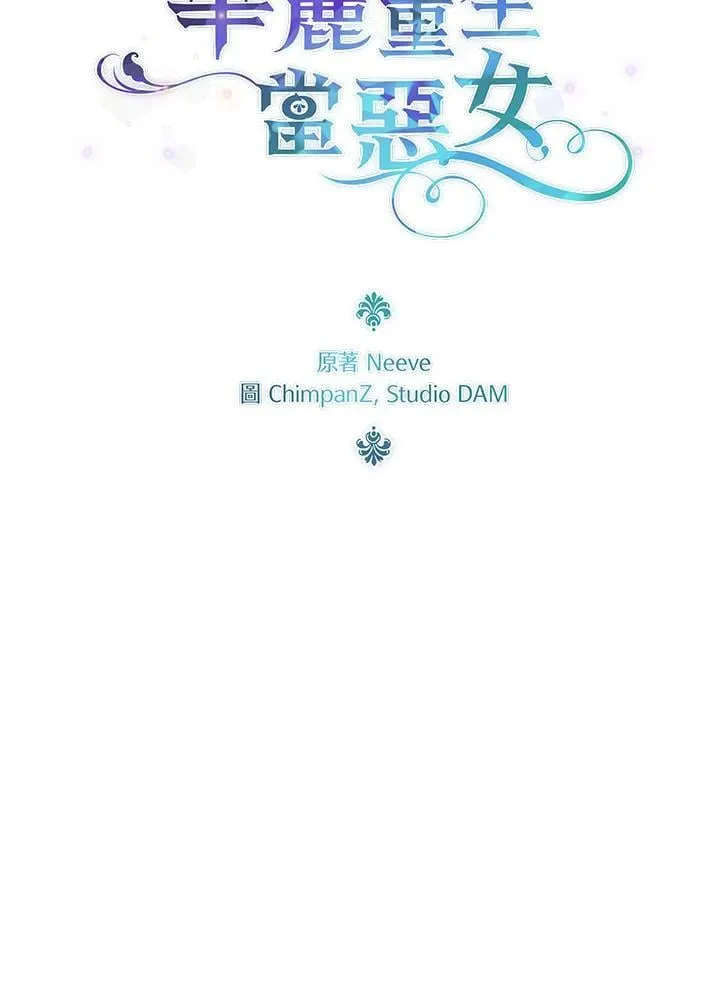 第19话 第32页