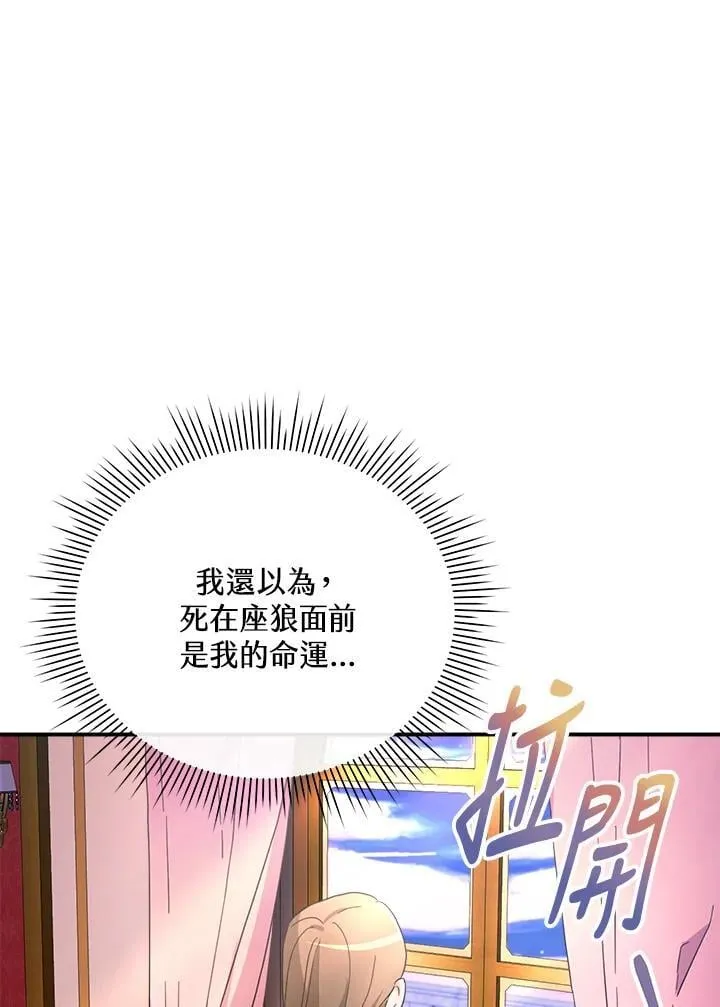 第19话 第33页