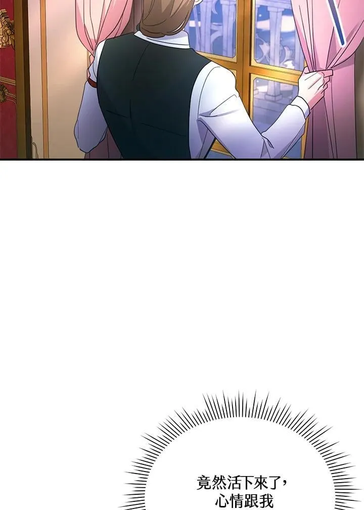 第19话 第34页