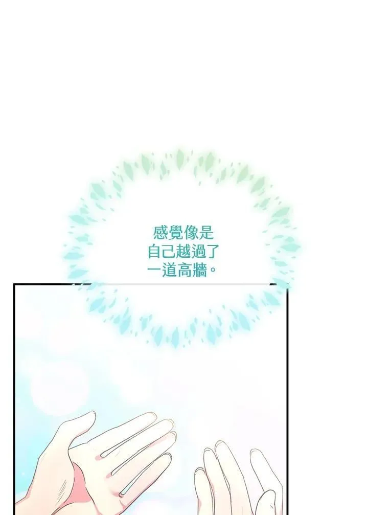 第19话 第36页