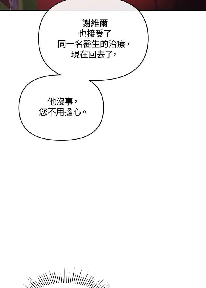 第19话 第39页
