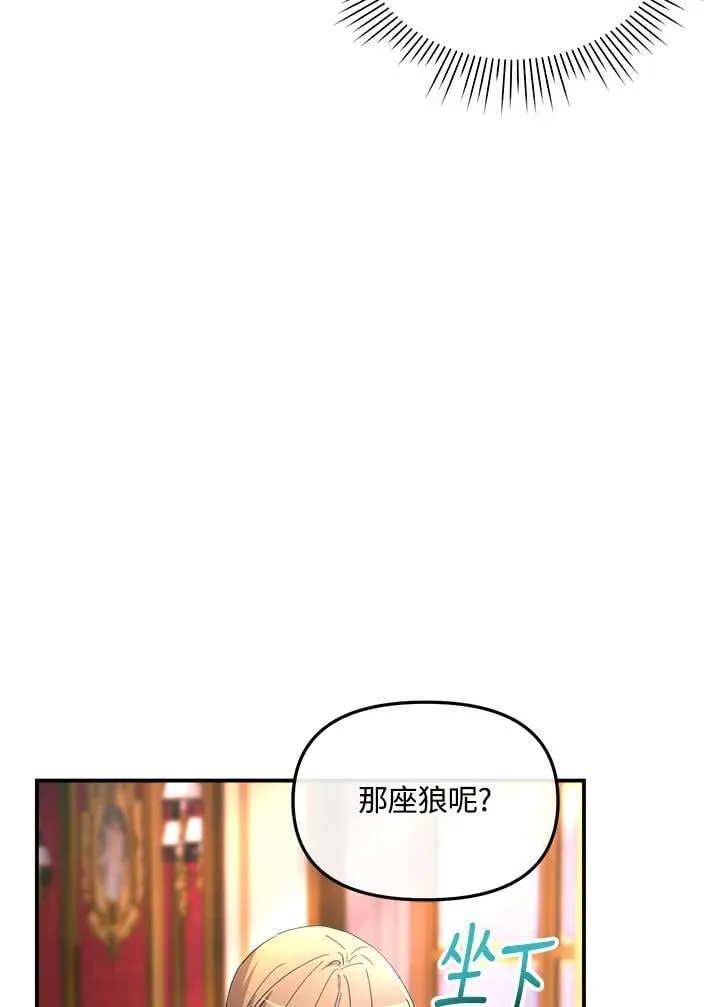 第19话 第41页