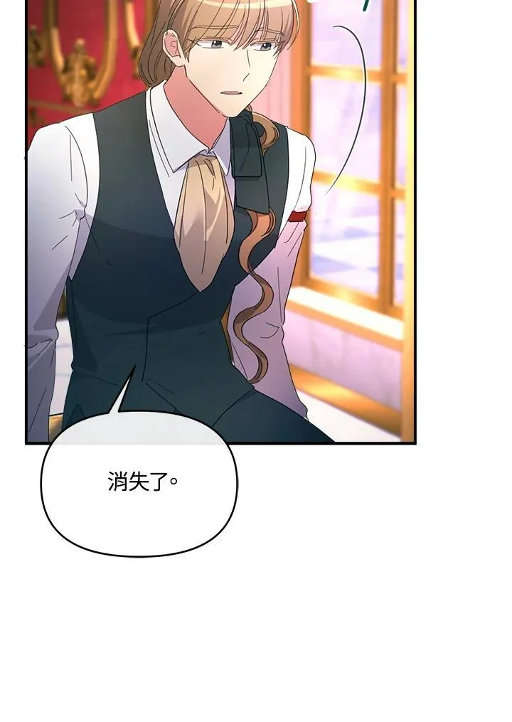 第19话 第42页