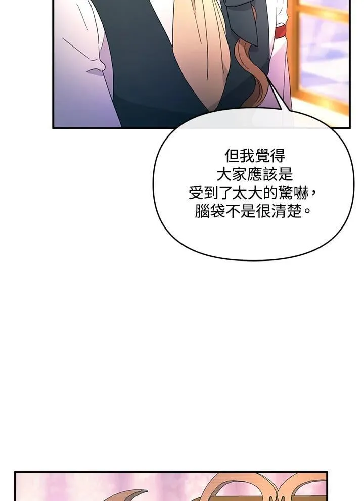 第19话 第44页