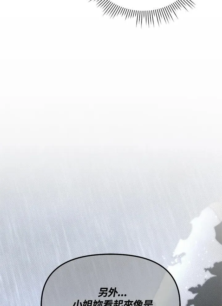第19话 第46页