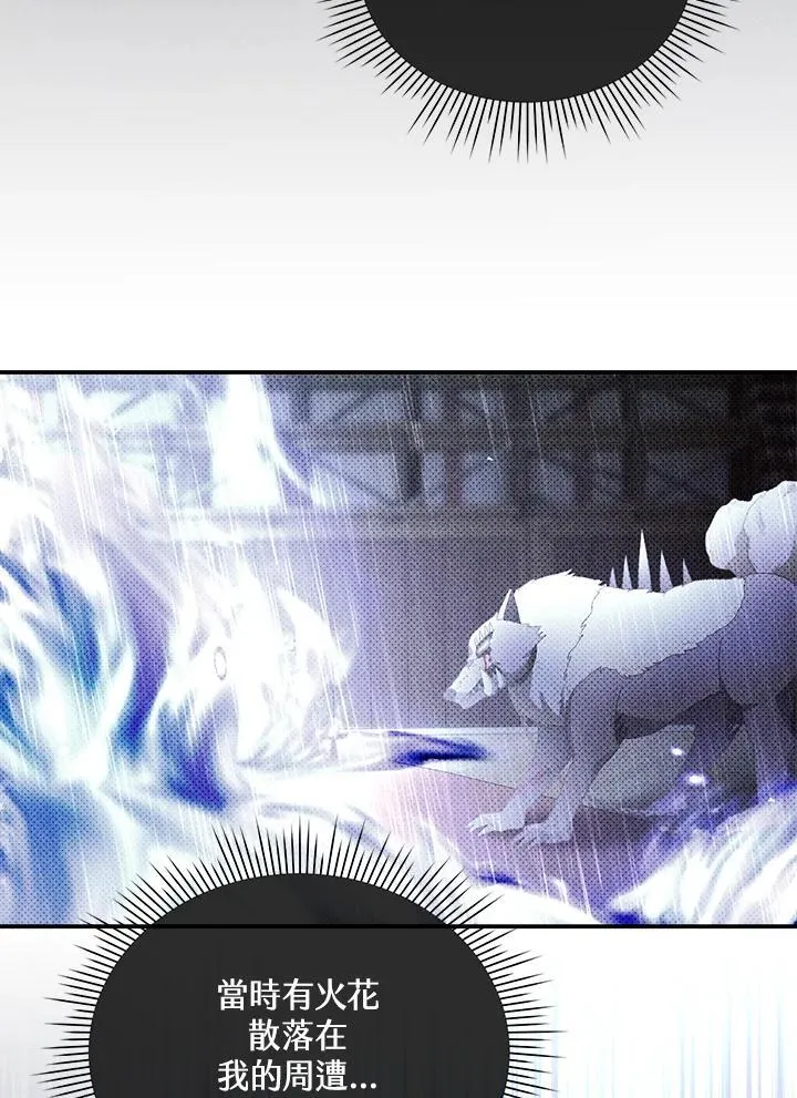 第19话 第49页