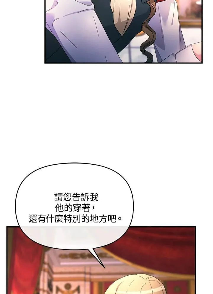 第19话 第55页
