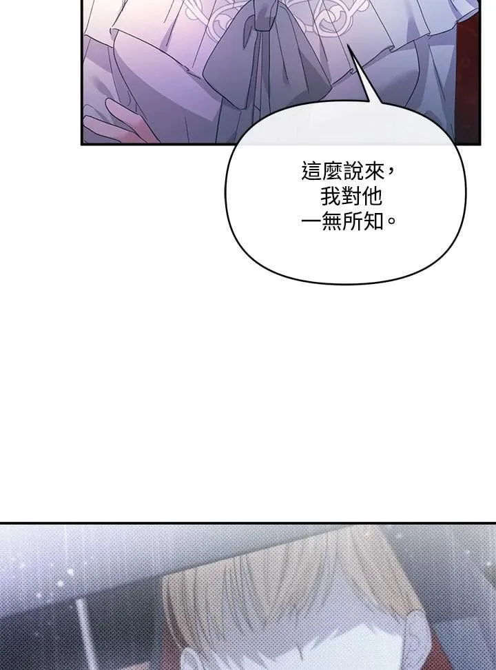 第19话 第58页