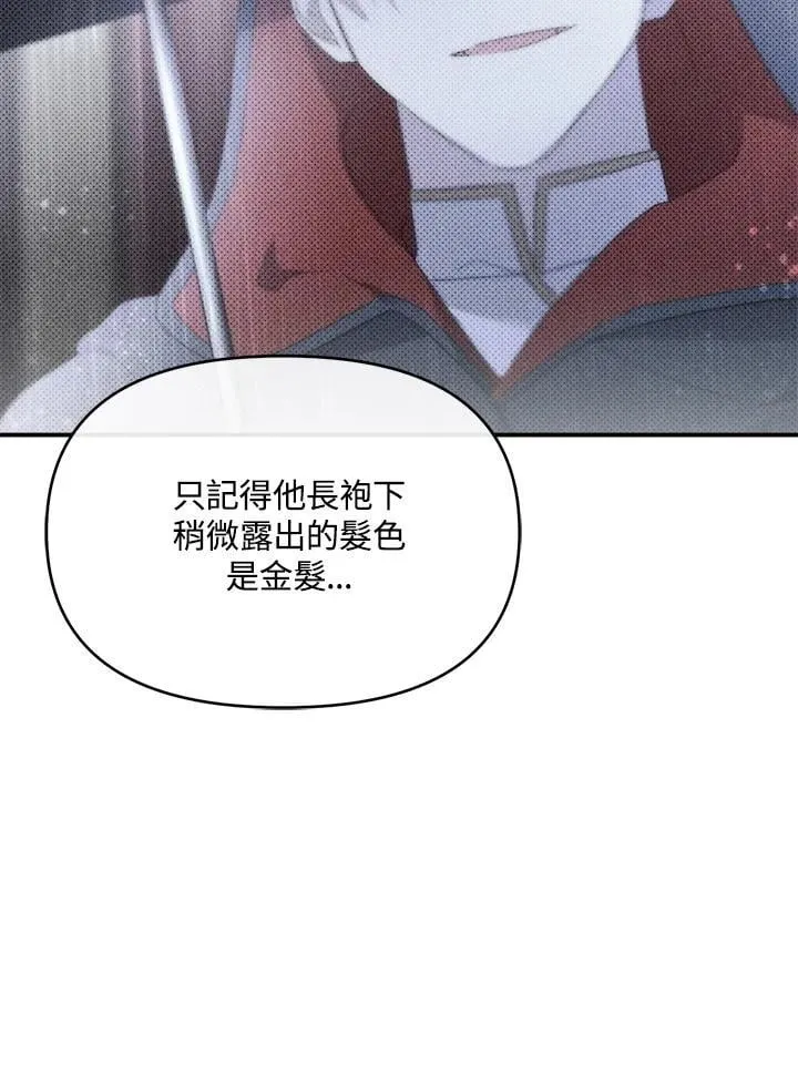 第19话 第59页