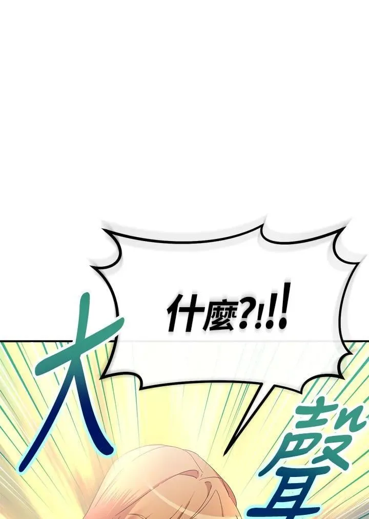 第19话 第72页