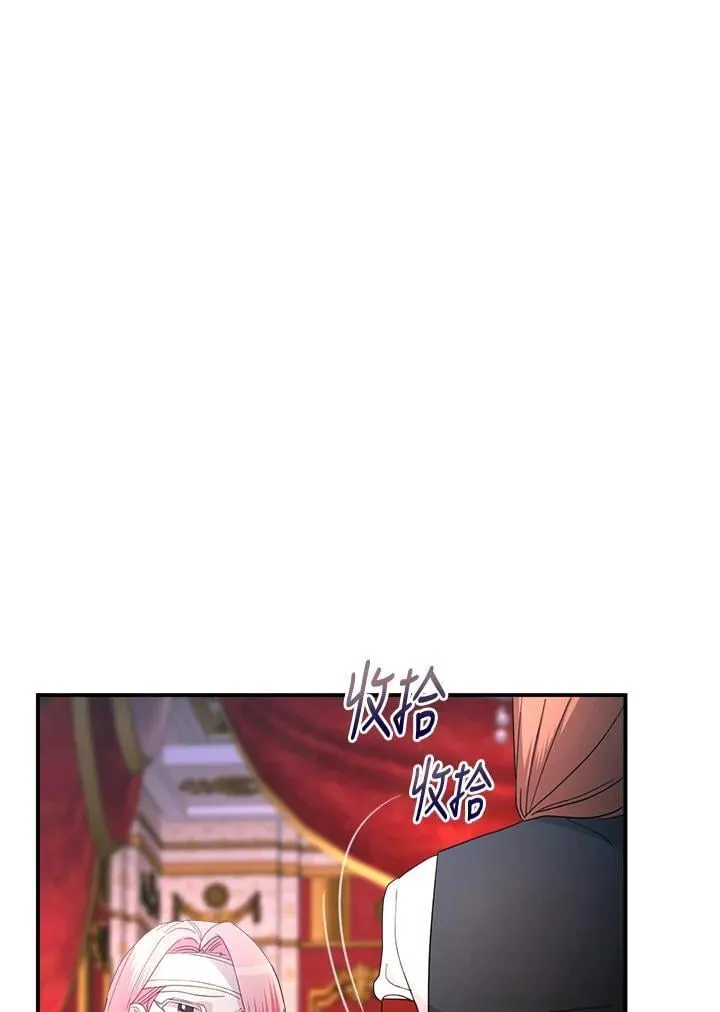 第19话 第75页