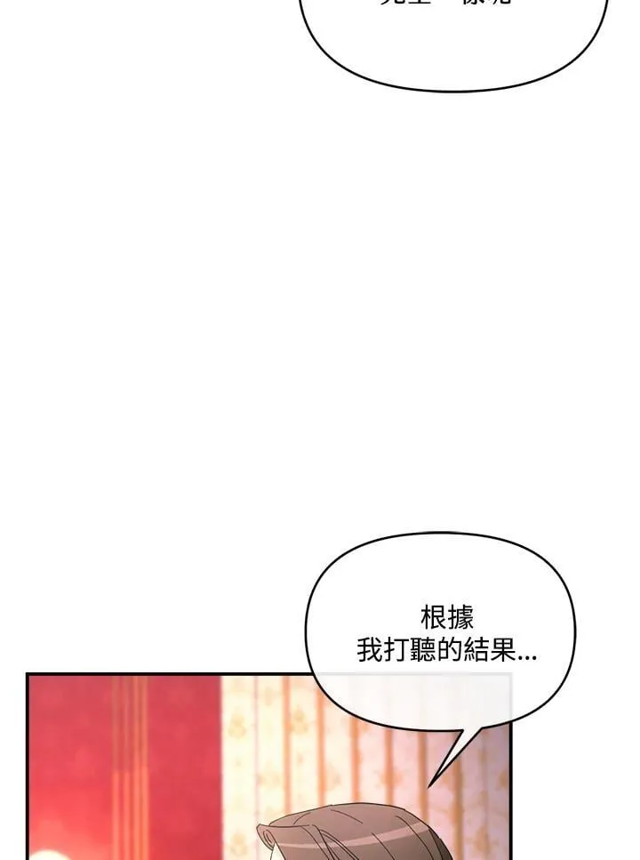 第19话 第86页