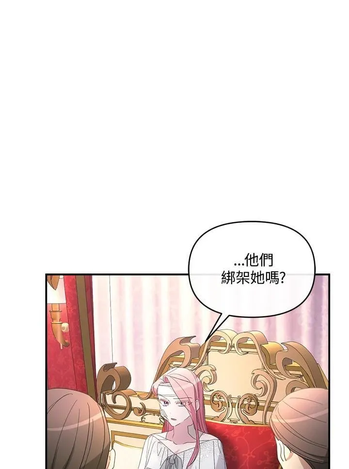 第19话 第88页