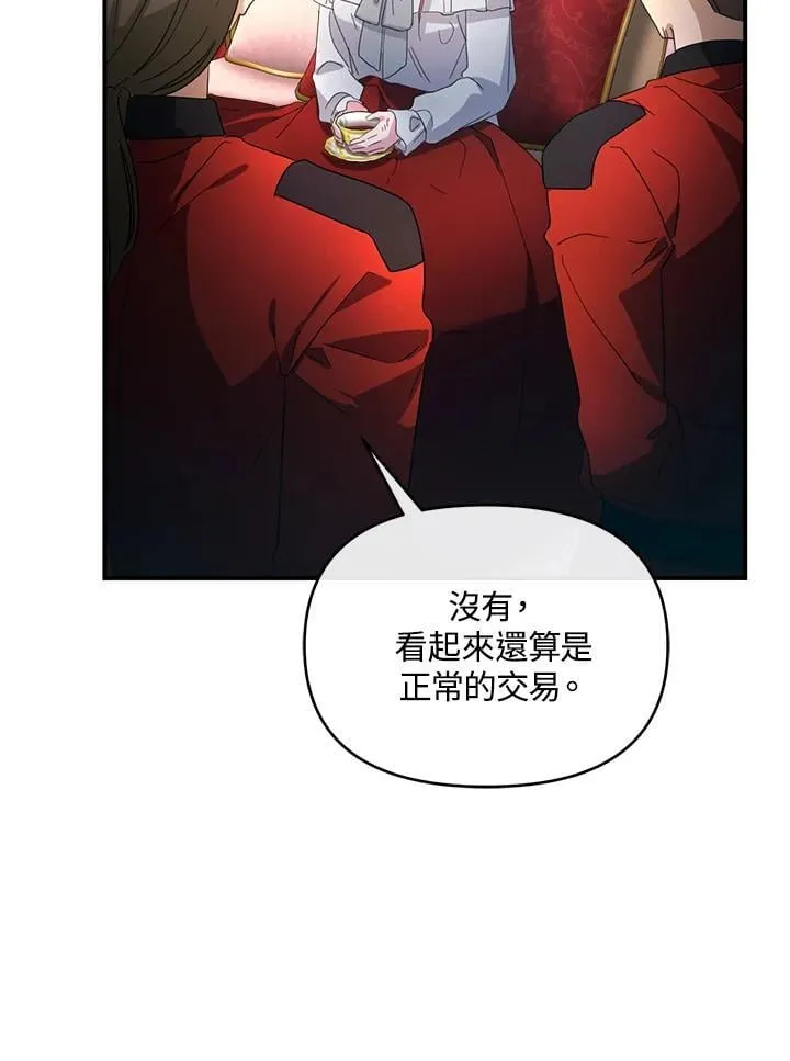 第19话 第89页