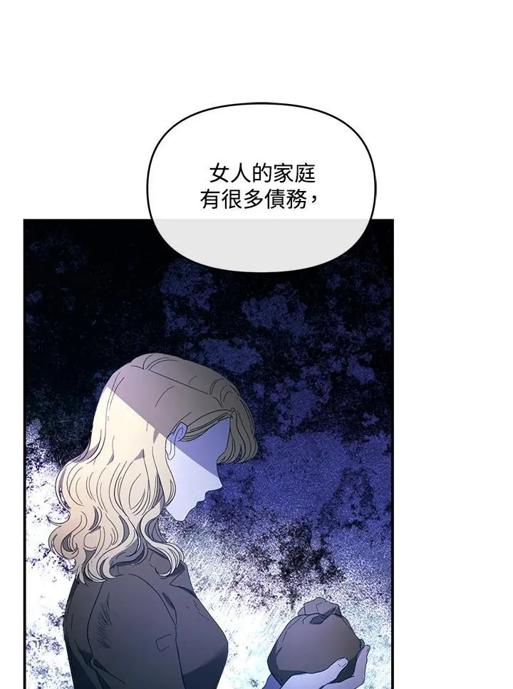 第19话 第90页