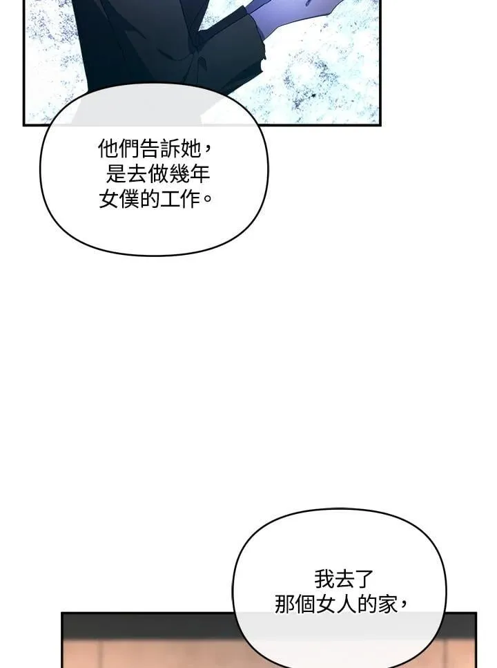 第19话 第91页