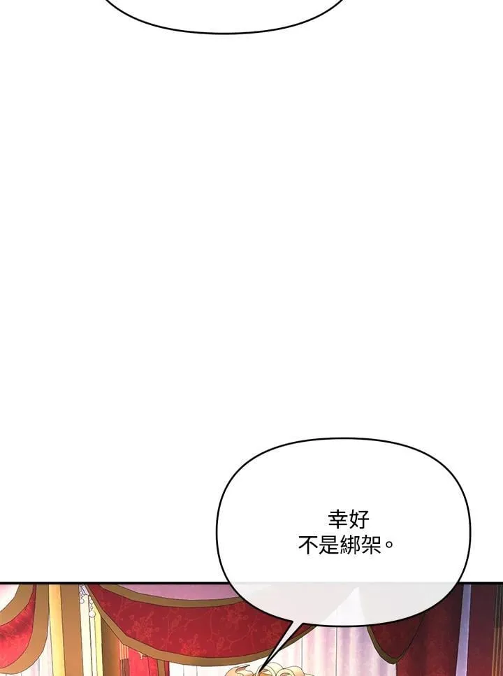 第19话 第93页