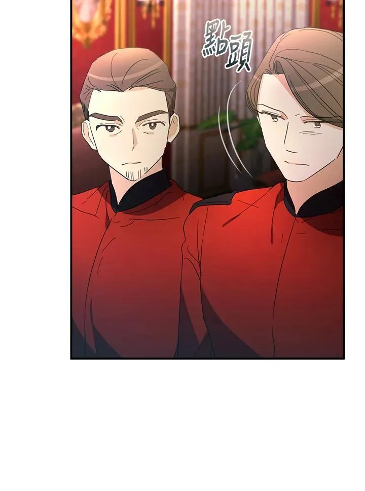 第19话 第96页