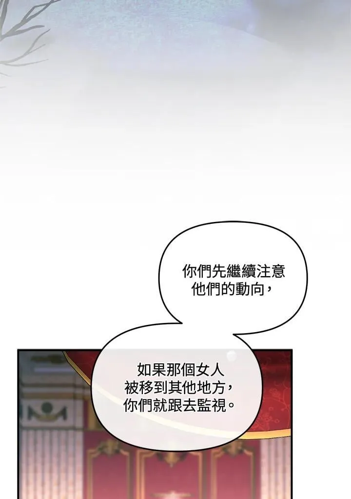 第19话 第100页