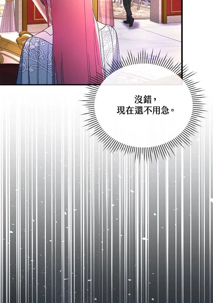 第19话 第104页