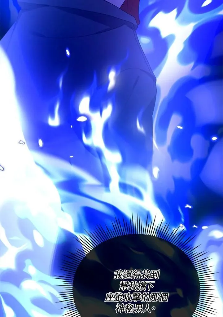 第19话 第108页
