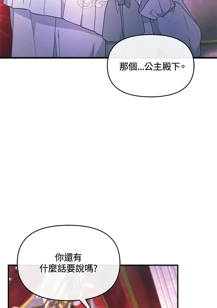 第19话 第111页
