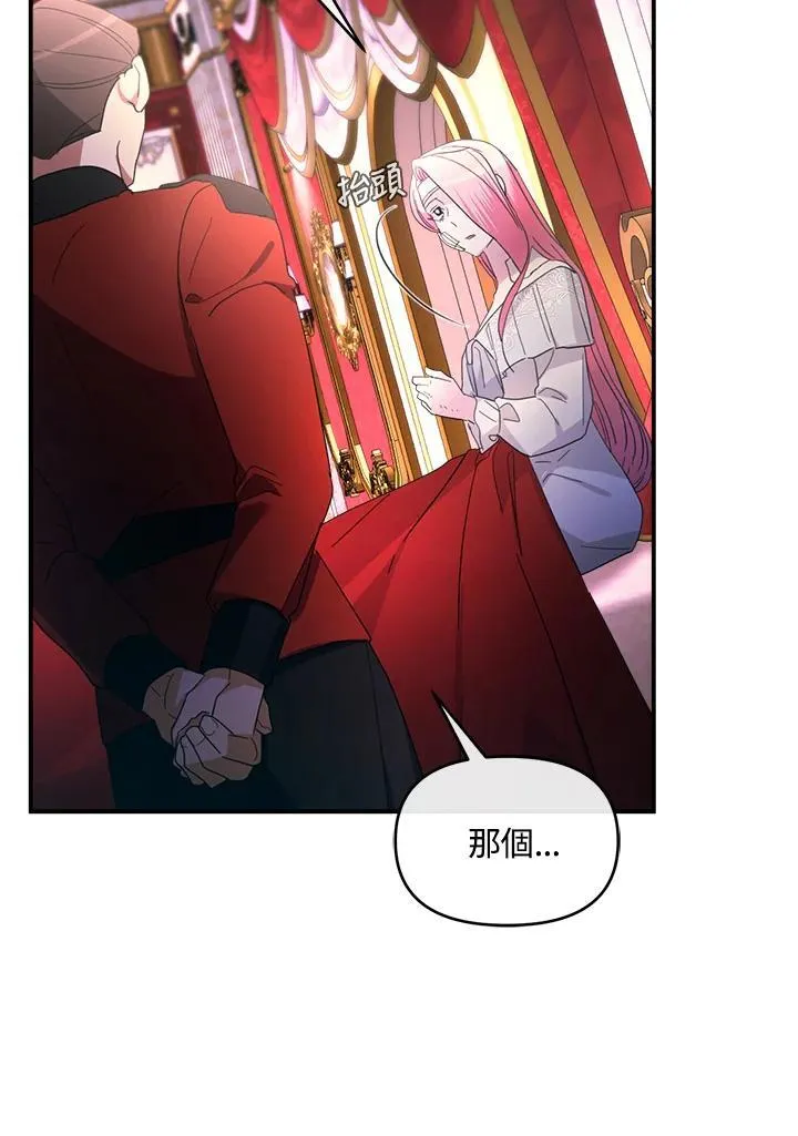第19话 第112页